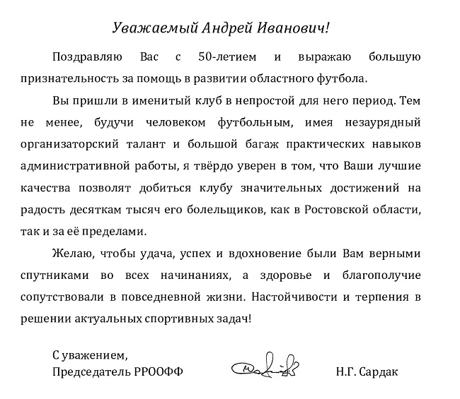 чайке 50-page0001.jpg